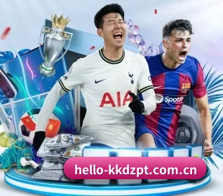 kk对战平台 APP 界面